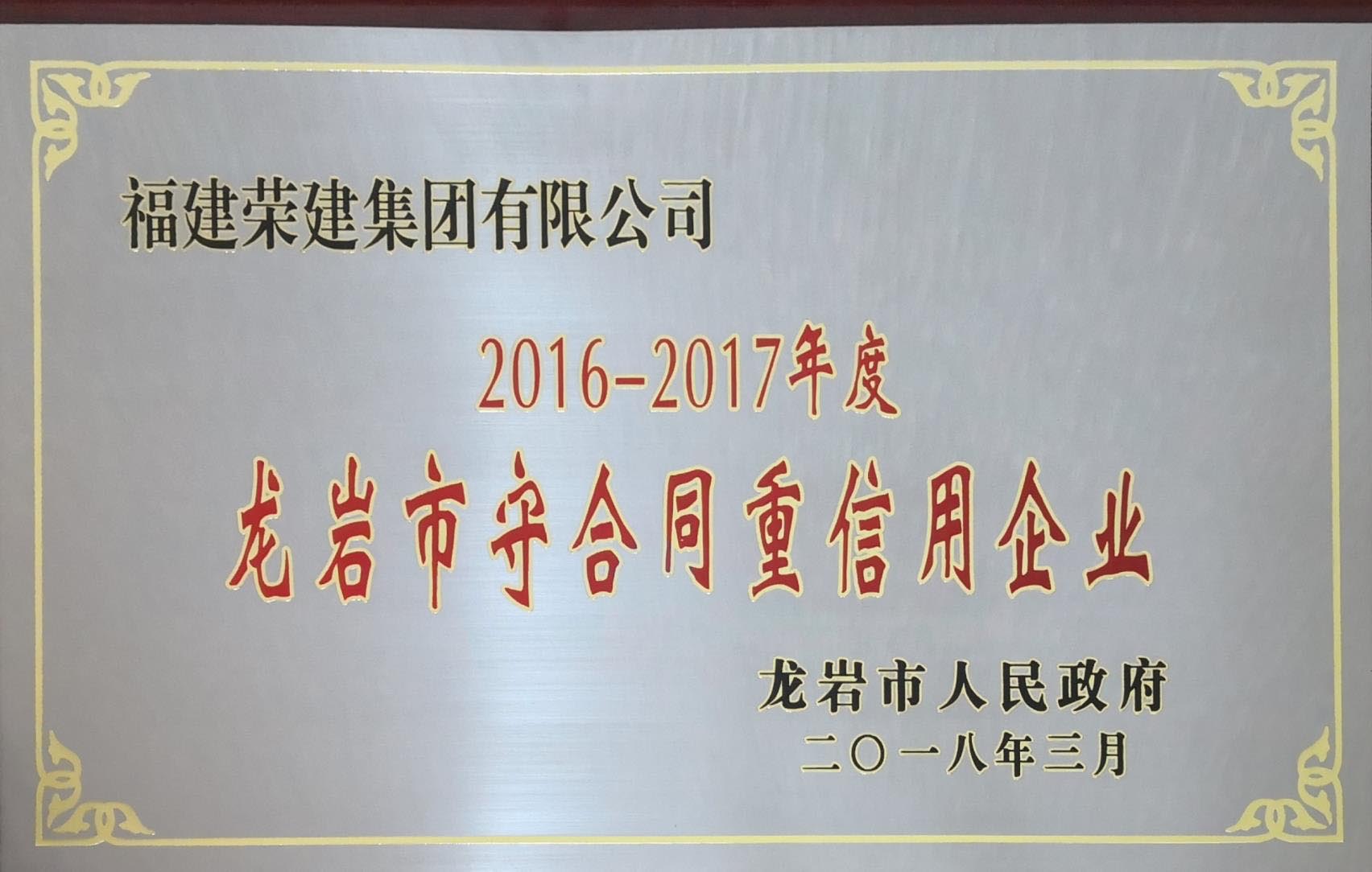 2016-2017rغͬI